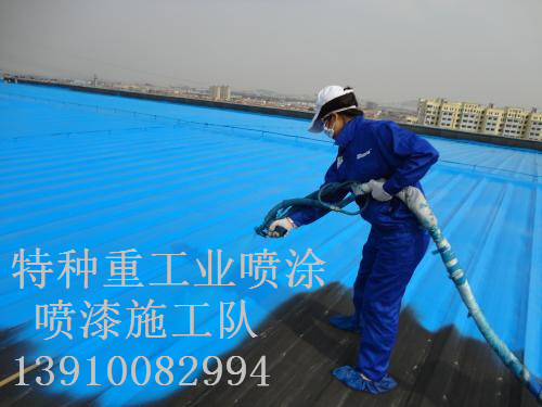 盐亭包括彩钢瓦喷漆翻新（